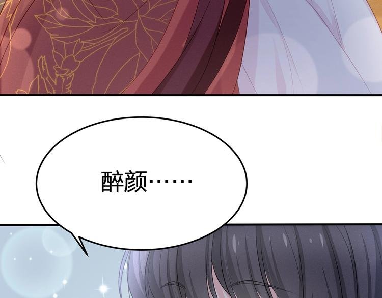 第21话 快爱上我吧