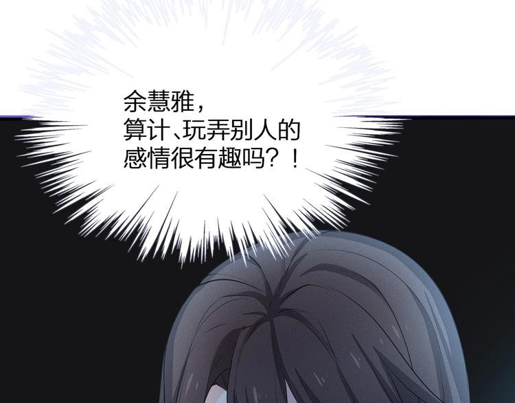 第21话 快爱上我吧
