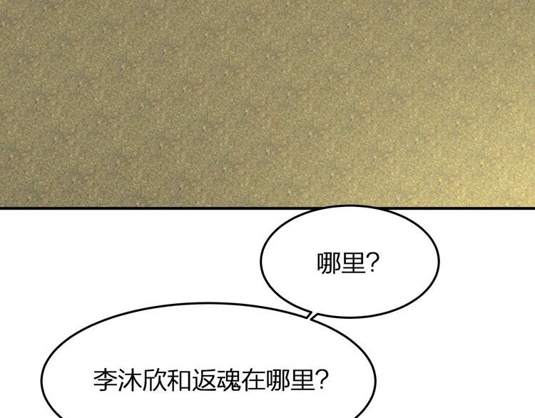第22话 厄化