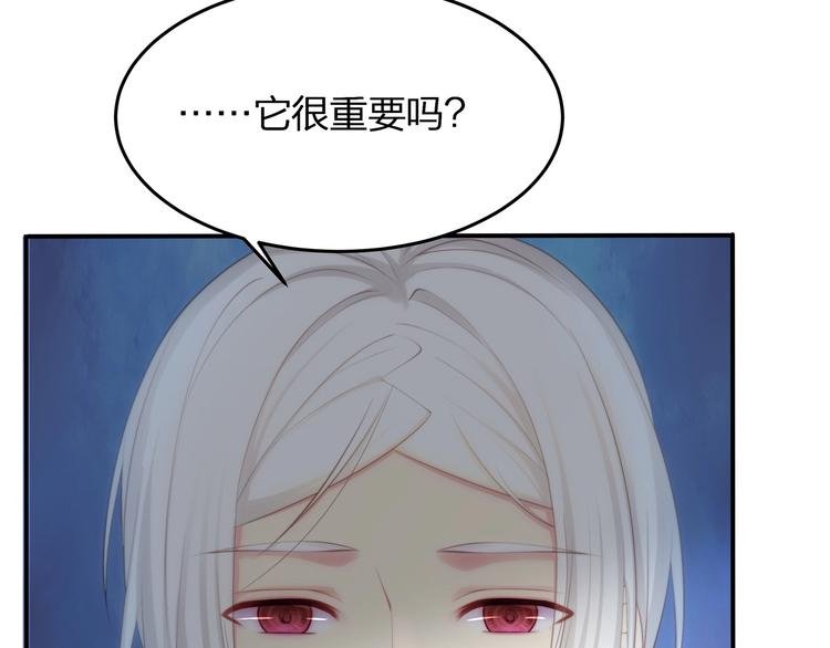 第22话 厄化