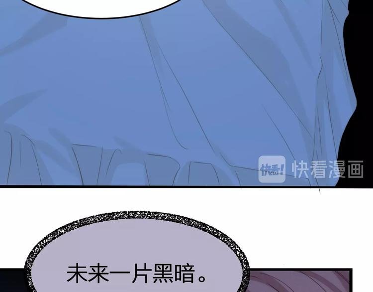 第22话 厄化