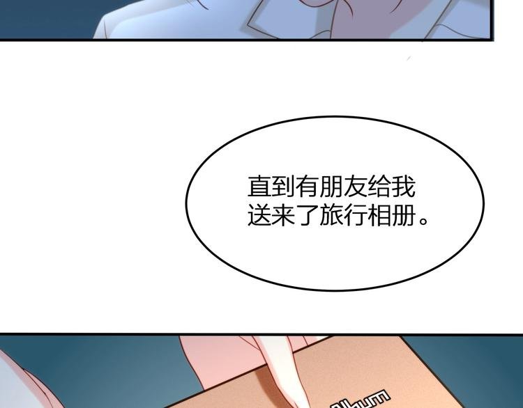 第22话 厄化