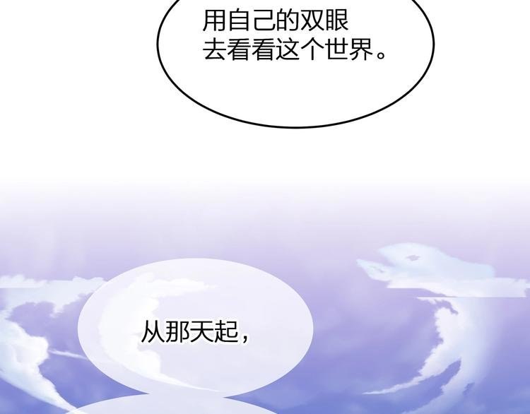 第22话 厄化