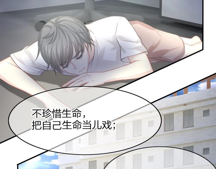 第23话 无可挽回的生命