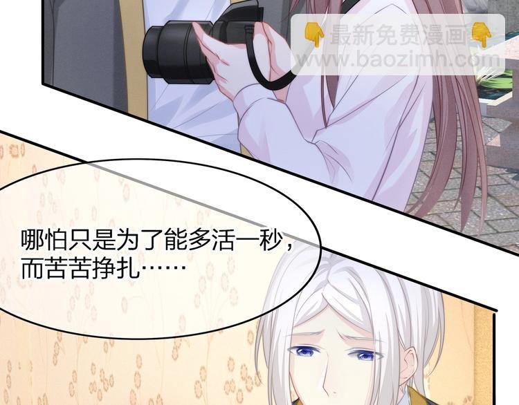 第23话 无可挽回的生命