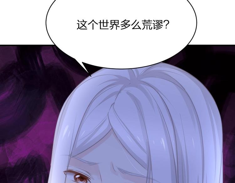 第23话 无可挽回的生命