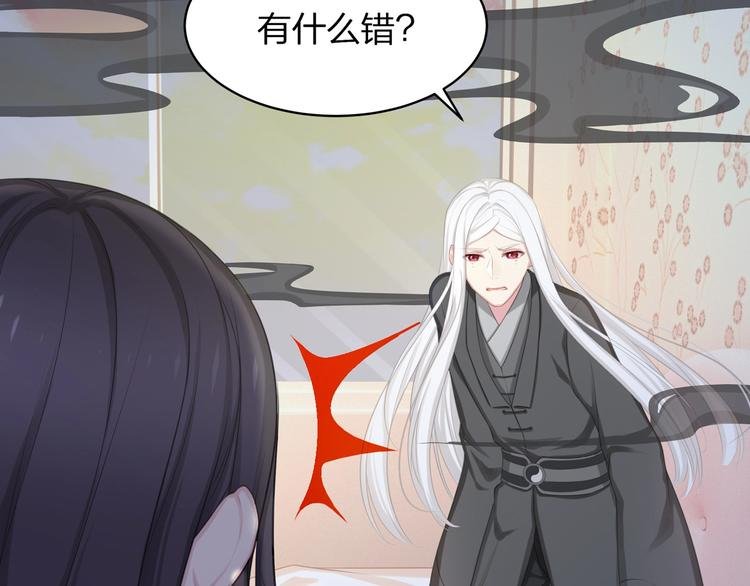 第23话 无可挽回的生命