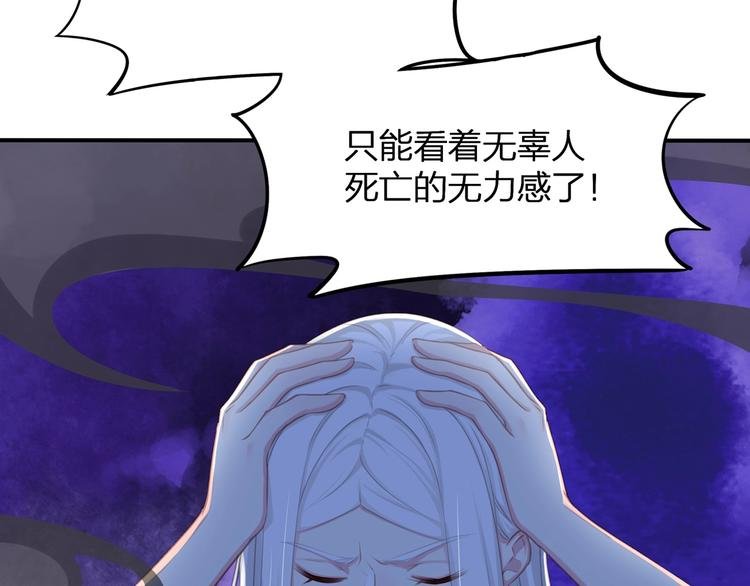 第23话 无可挽回的生命