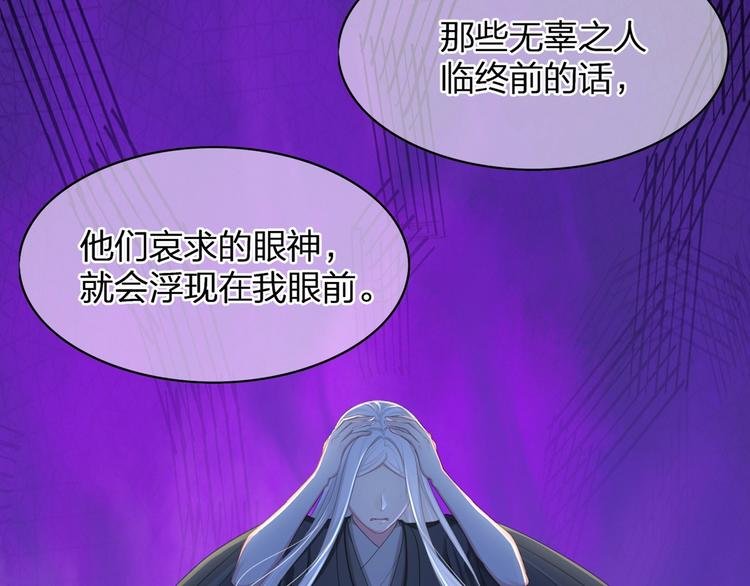 第23话 无可挽回的生命