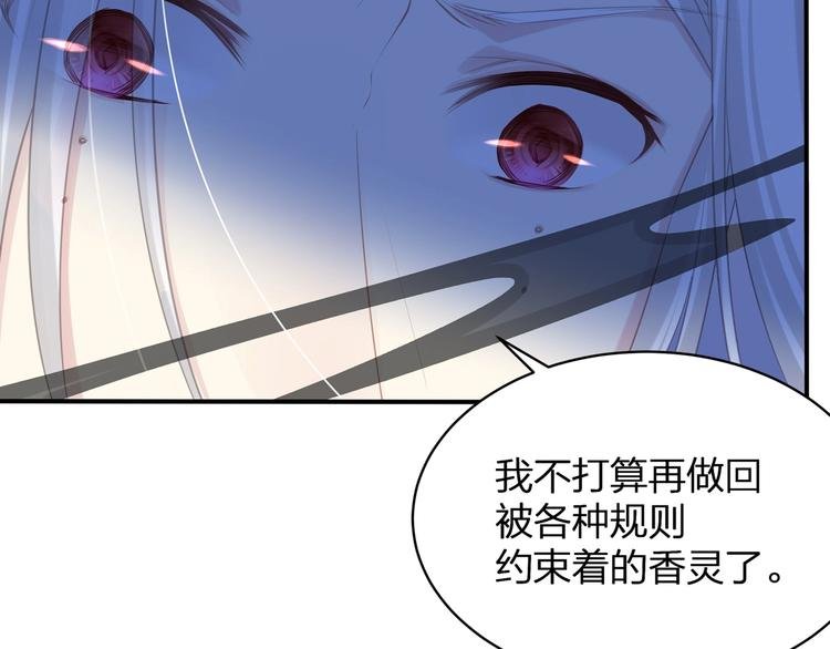 第23话 无可挽回的生命