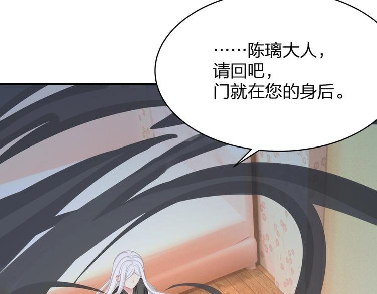 第23话 无可挽回的生命