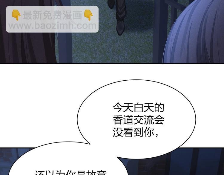第24话 生生世世