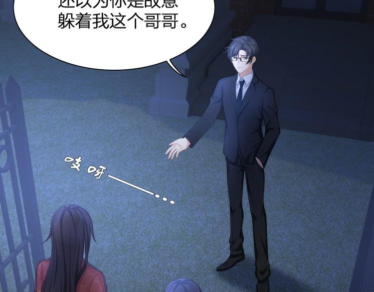 第24话 生生世世