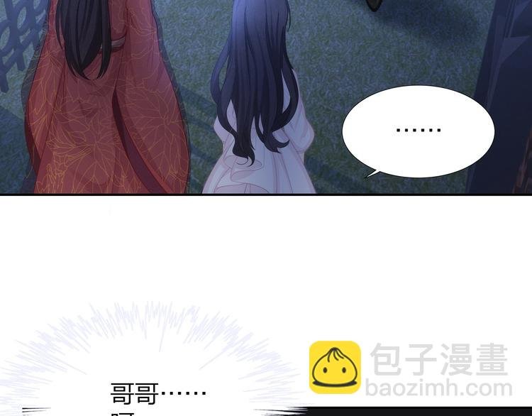 第24话 生生世世