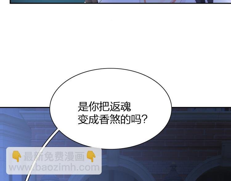 第24话 生生世世