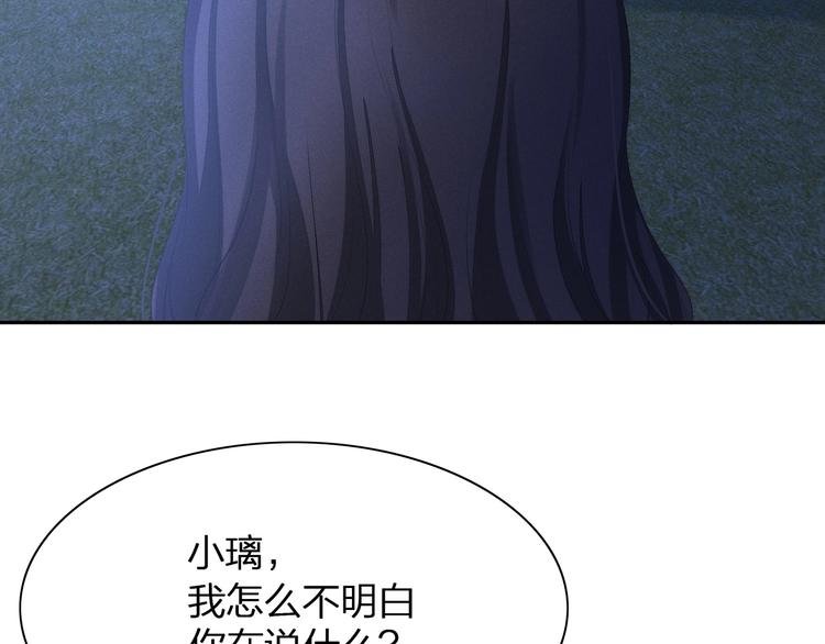 第24话 生生世世