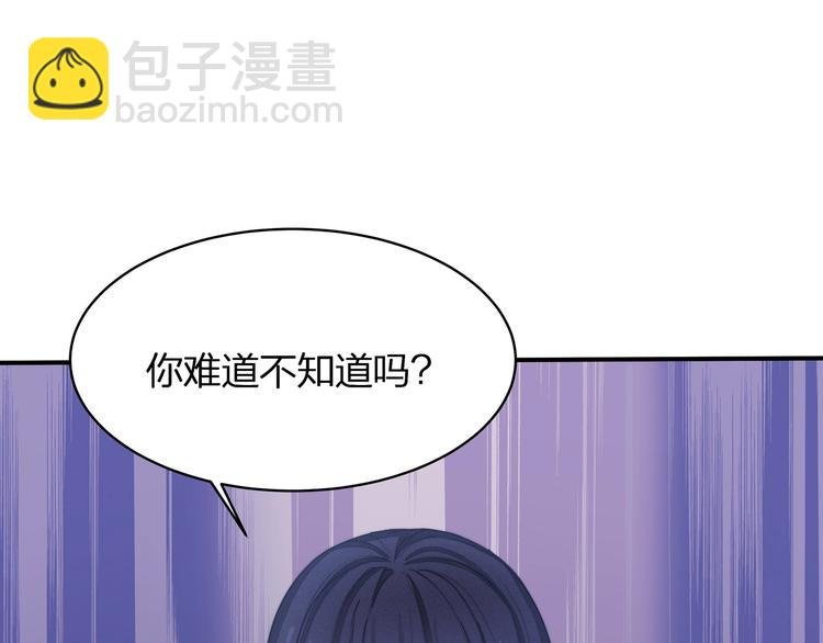 第24话 生生世世