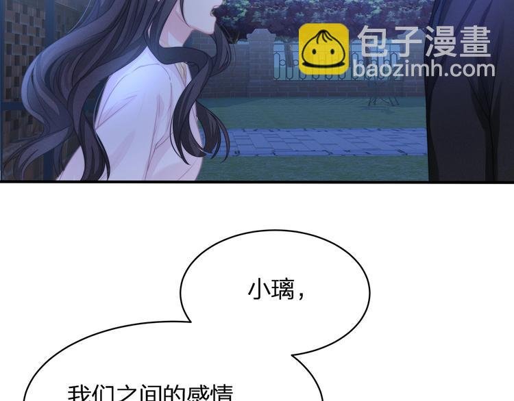 第24话 生生世世