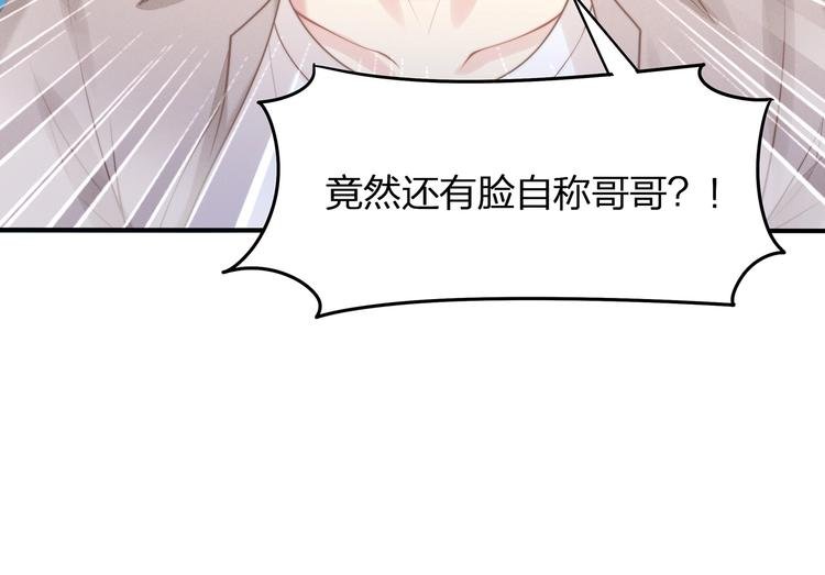 第24话 生生世世