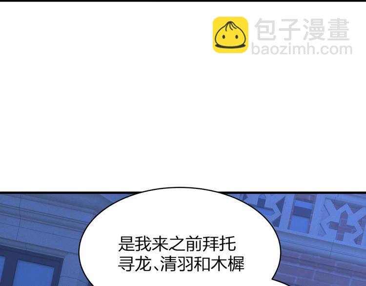 第24话 生生世世