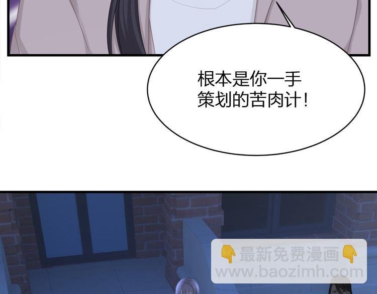 第24话 生生世世