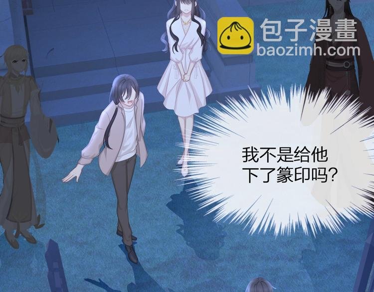 第24话 生生世世