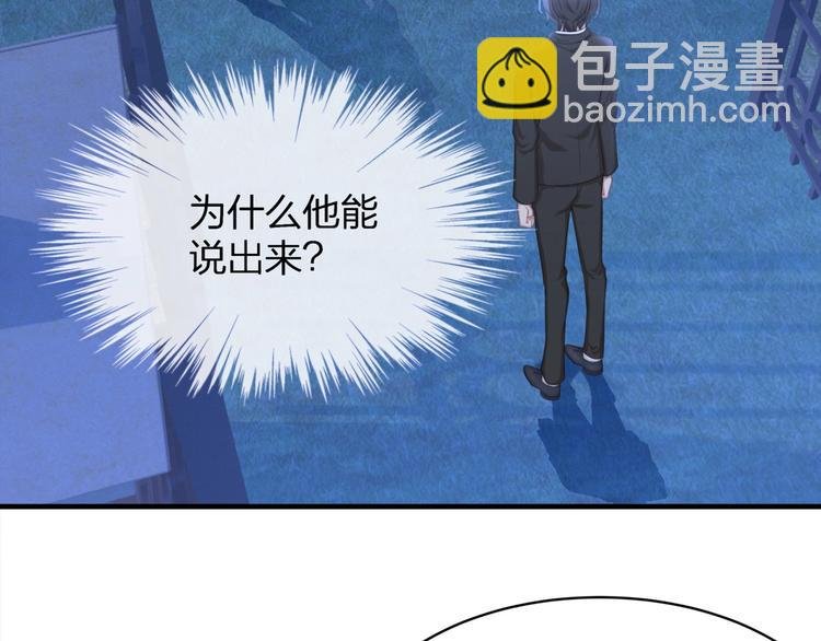 第24话 生生世世