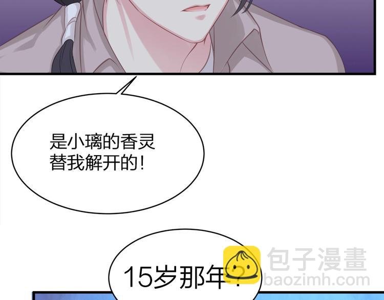 第24话 生生世世