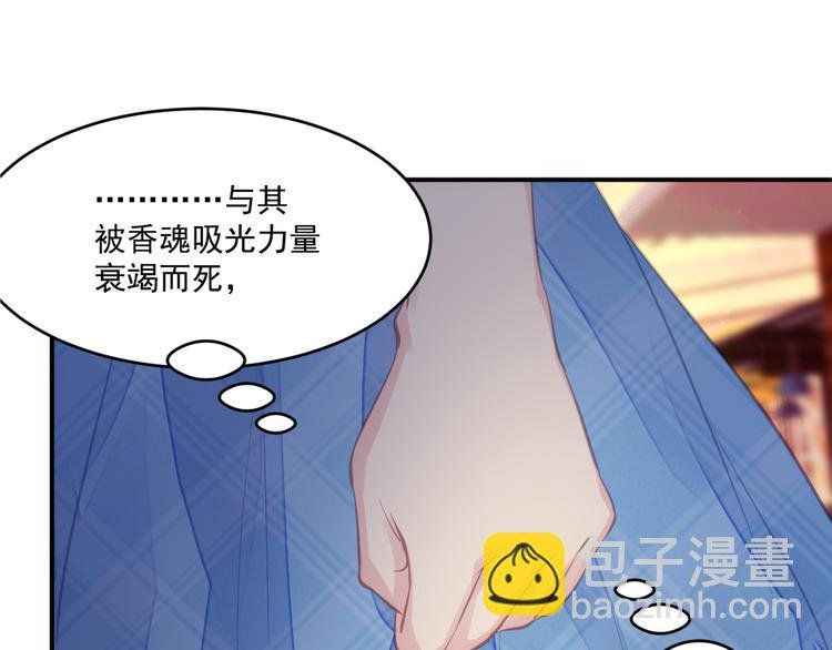 第2话 她是我的人