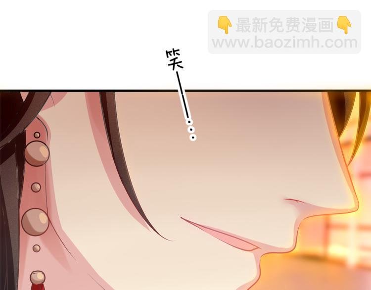 第2话 她是我的人