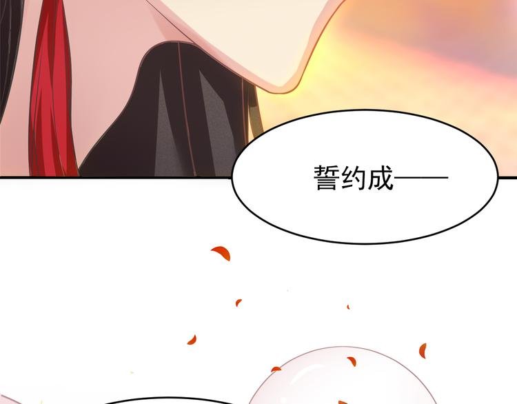 第2话 她是我的人