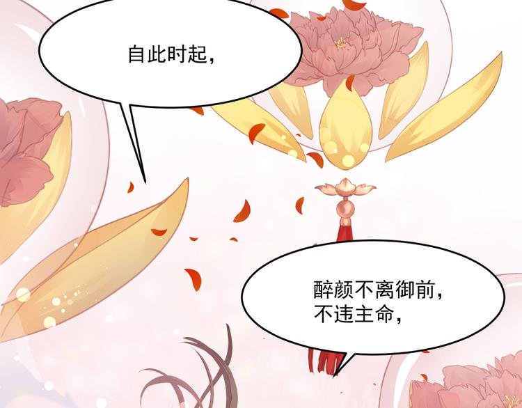 第2话 她是我的人