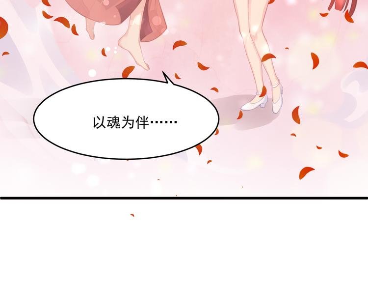 第2话 她是我的人