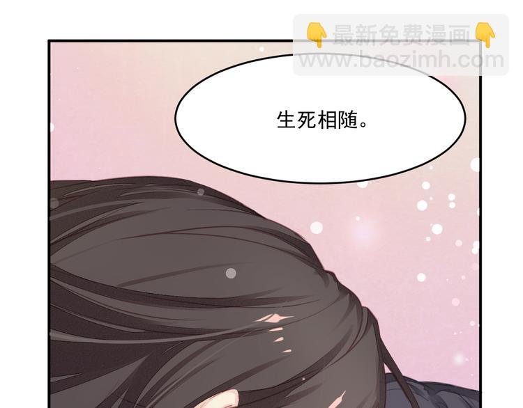 第2话 她是我的人