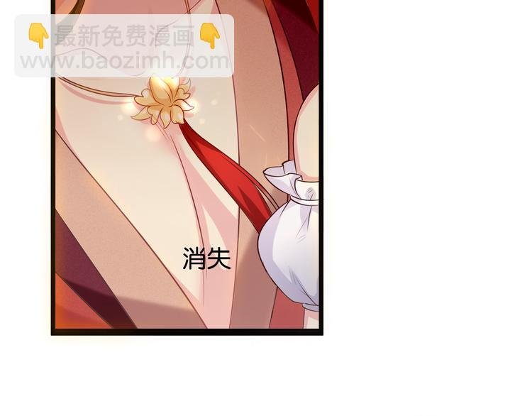 第2话 她是我的人