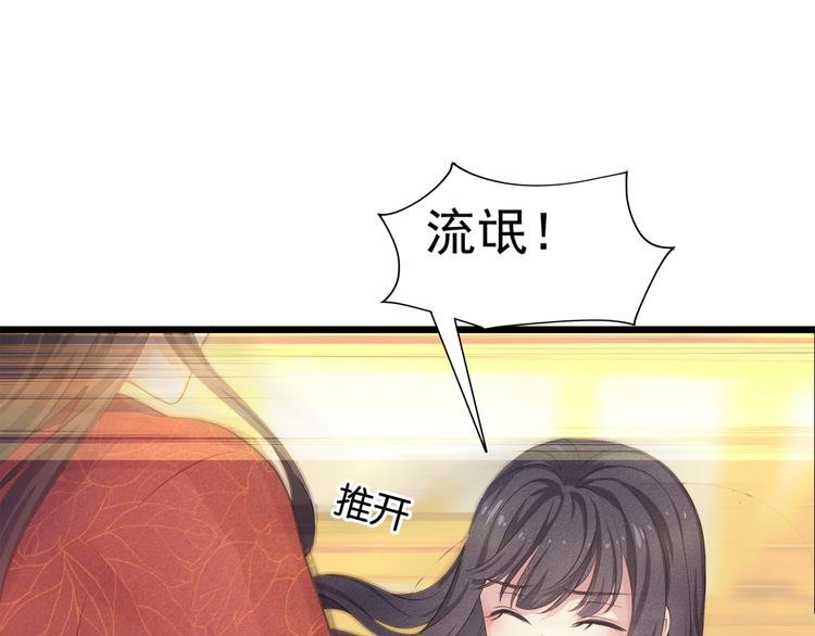 第2话 她是我的人