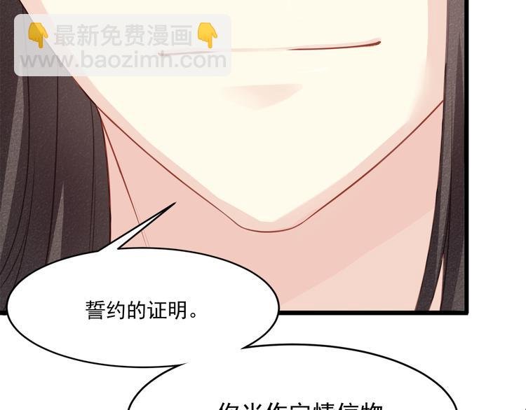 第2话 她是我的人