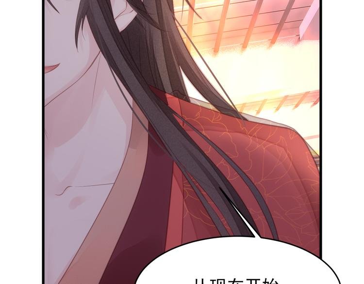 第2话 她是我的人