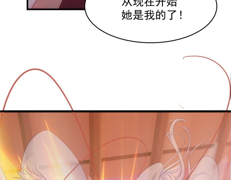 第2话 她是我的人