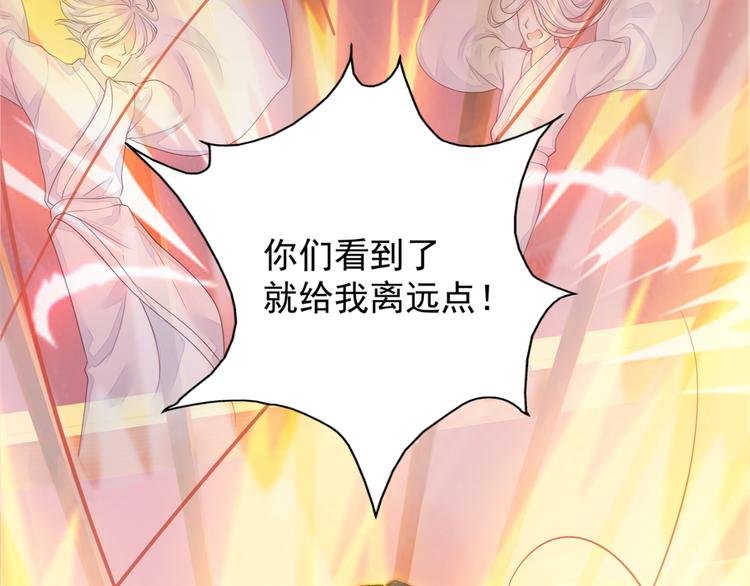 第2话 她是我的人