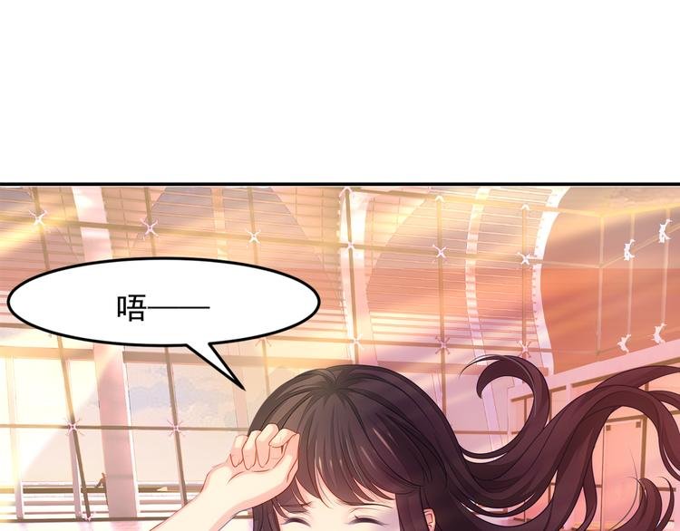 第2话 她是我的人