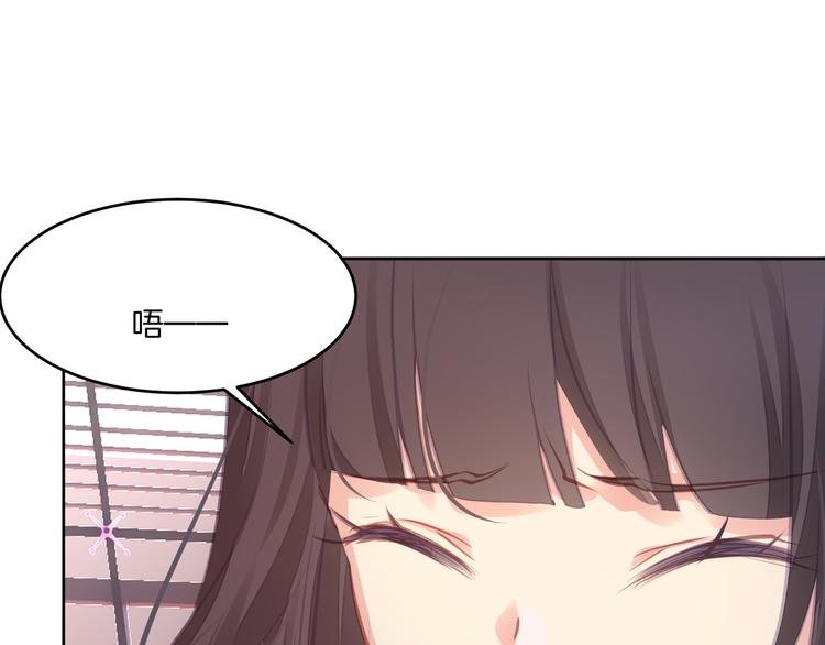 第2话 她是我的人