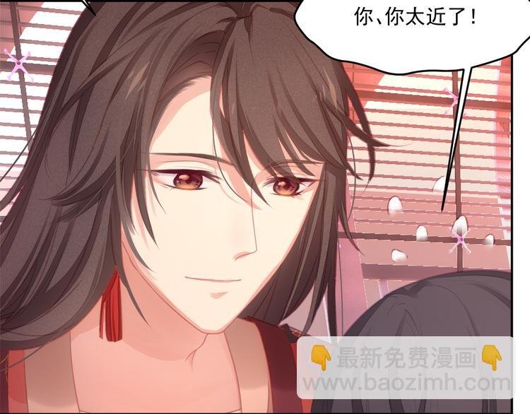 第2话 她是我的人