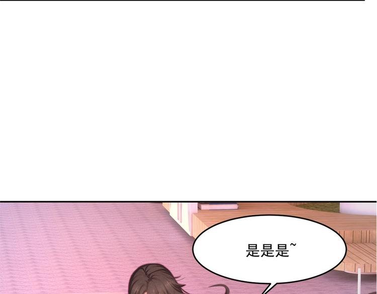 第2话 她是我的人
