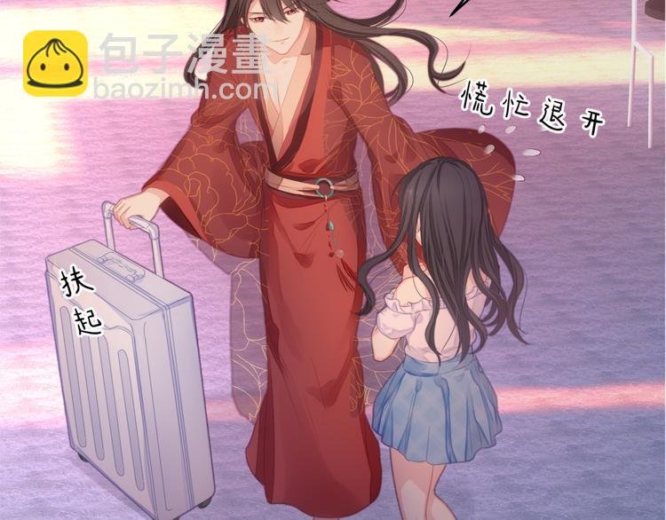 第2话 她是我的人