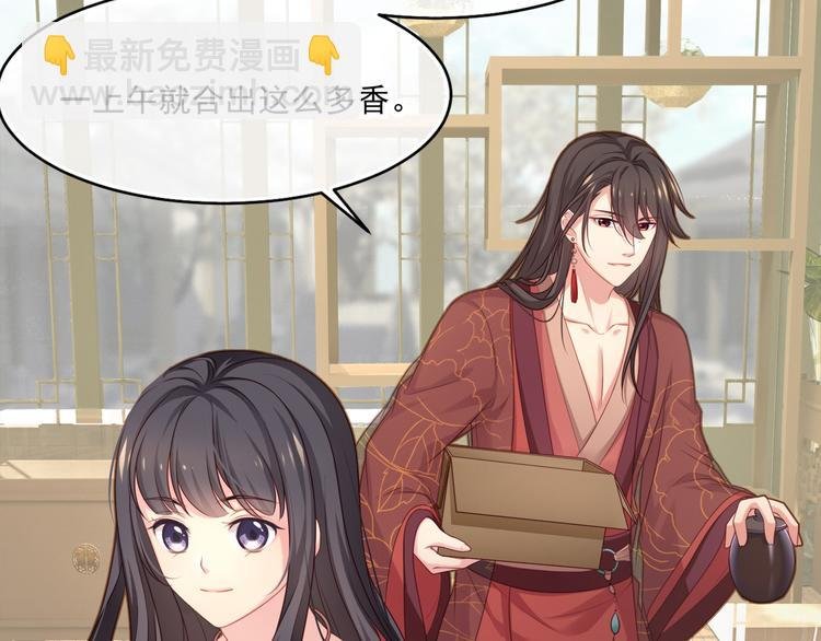 第3话 不要随便调戏我！