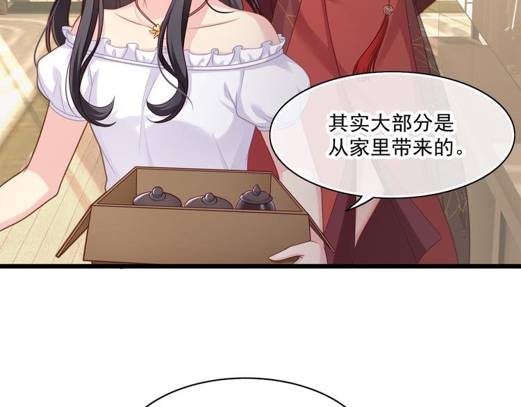第3话 不要随便调戏我！