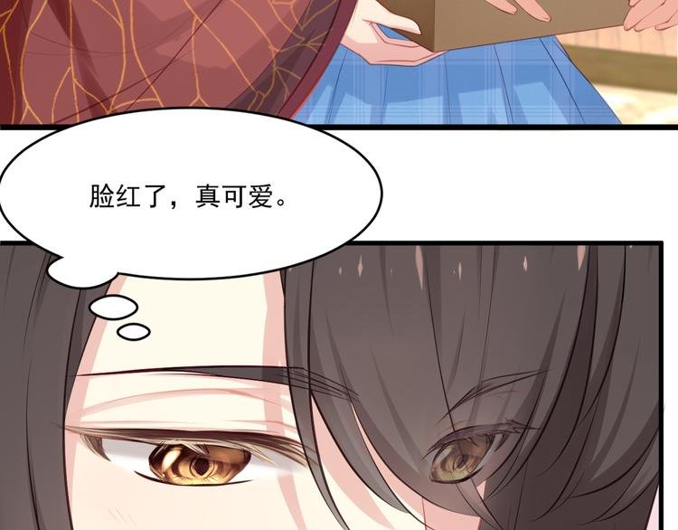 第3话 不要随便调戏我！