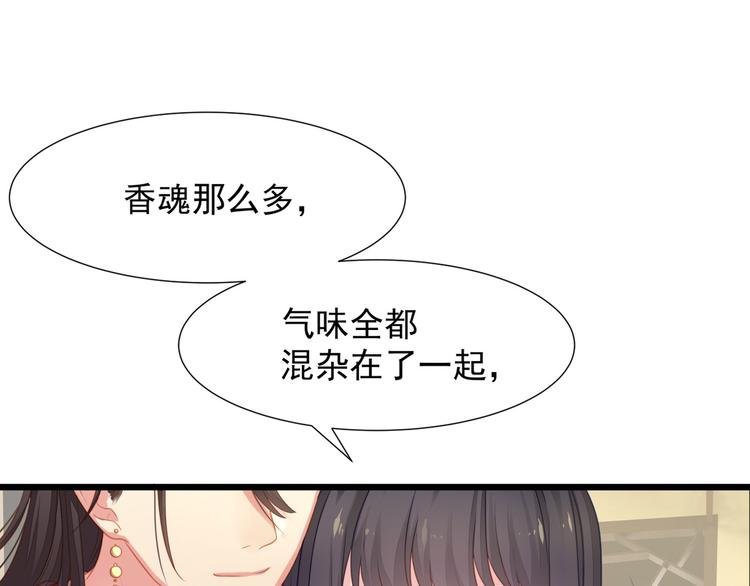 第3话 不要随便调戏我！