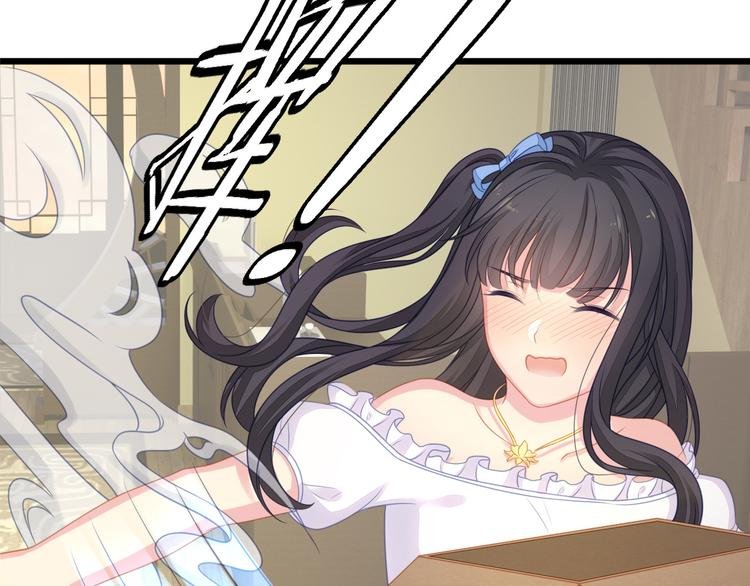 第3话 不要随便调戏我！